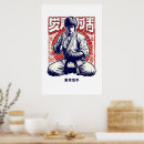 Buscar tokio japón posters Contenido generativo