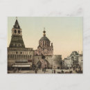 Buscar rusia vintage postales Retro