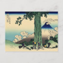 Buscar paisajes japoneses postales Niebla