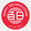 Buscar días pegatinas Cualquier niño