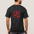 Buscar aspiración camisetas Inspiración
