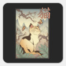 Buscar japón pegatinas Manga