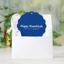 Buscar mi texto adornos General y unisex