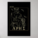 Buscar mitológicos posters Grecia