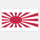 Buscar bandera japonesa postales Tokio