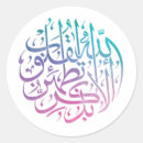 Buscar quran postales Verso