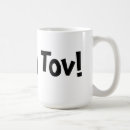 Buscar tov tazas Hebreo