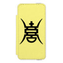 Buscar china iphone 5 fundas Chino