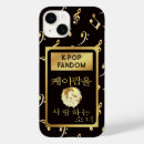 Buscar coreano iphone fundas Kdrama