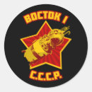 Buscar soviet union pegatinas Propaganda