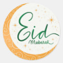 Buscar musulmanes pegatinas Eid mubarak