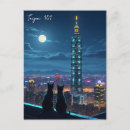 Buscar taipei postales Noche