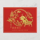 Buscar gong xi fa cai tarjetas Oro