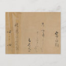 Buscar medievales postales Antiguo