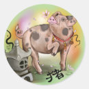 Buscar año chino del cerdo pegatinas Zodiaco