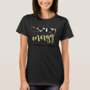 Buscar decide camisetas Decidir