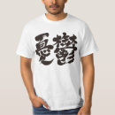Buscar vertedero General y unisex