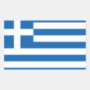 Buscar bandera de grecia pegatinas Orgullo griego