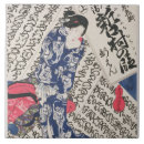 Buscar mujer azulejos Japonés