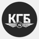 Buscar kgb pegatinas Comunista