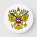 Buscar imperio relojes de pared Emblema