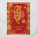 Buscar tarjetas de año nuevo chino Zodiaco