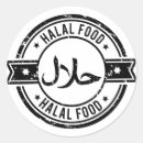 Buscar halal postales Islámico