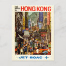 Buscar hong kong postales Asiático