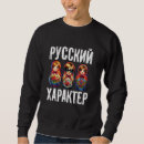 Buscar rusia sudaderas Matrioshka