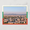 Buscar búlgaro postales Sofia