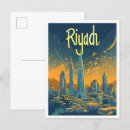 Buscar arabia saudita postales Riad
