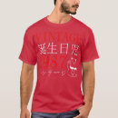 Buscar traditional japanese camisetas Sushi