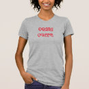 Buscar celebridad camisetas Divertida