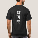 Buscar hapkido camisetas Coreano