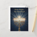 Buscar rosh postales Judaísmo