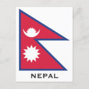 Buscar bandera de nepal postales Marcar