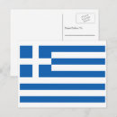 Buscar helénico postales Hellas
