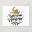 Buscar saludo del ramadán postales Kareem