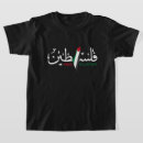 Buscar árabe camisetas bandanas