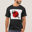 Buscar kamikaze camisetas Militar