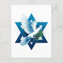 Buscar paloma de la paz postales Estrella de david