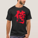 Buscar 侍 Guerrero