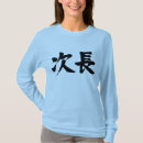 Buscar subdirector camisetas Gerente