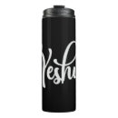 Buscar nombre hebreo tazas Yeshua