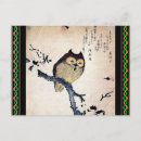 Buscar búho japonés postales Asiático