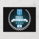 Buscar emblema de israel postales Marcar