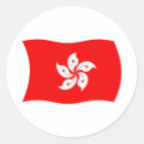 Buscar bandera de hong kong pegatinas Chino