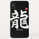 Buscar dragón japonés iphone fundas Kanji
