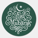 Buscar tipografía islámica pegatinas Eid