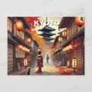 Buscar japoneses postales Geisha